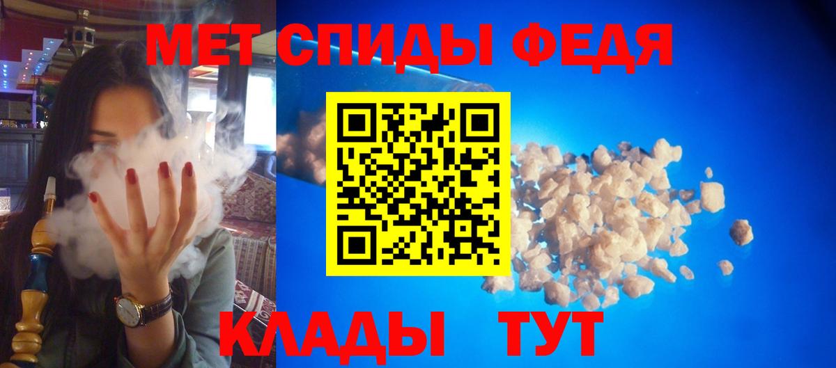 Amphetamine  АМФЕТАМИН Розовый  Вход с VPN  Пугачёв 