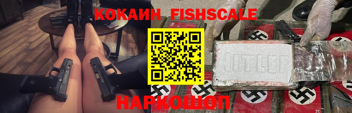 Cocaine Перу Пугачёв