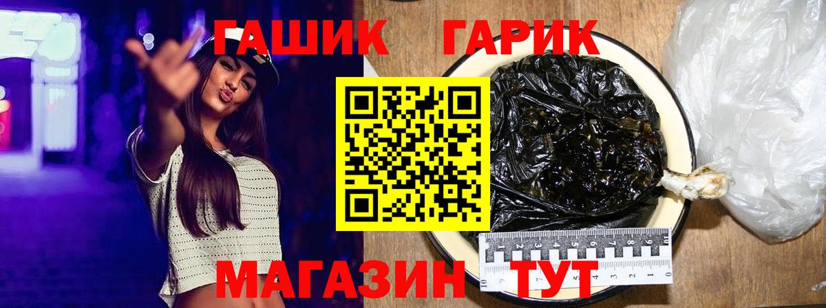 ГАШИШ убойный Пугачёв