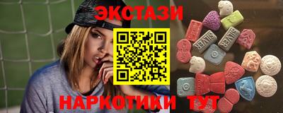 MDMA Premium VHQ Татарск