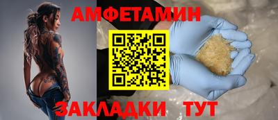 MDMA Premium VHQ Татарск