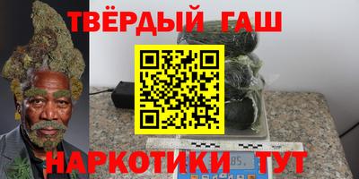 дистиллят марихуана Тверь