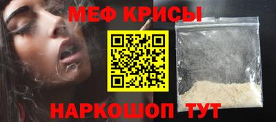 MDMA Premium VHQ Татарск