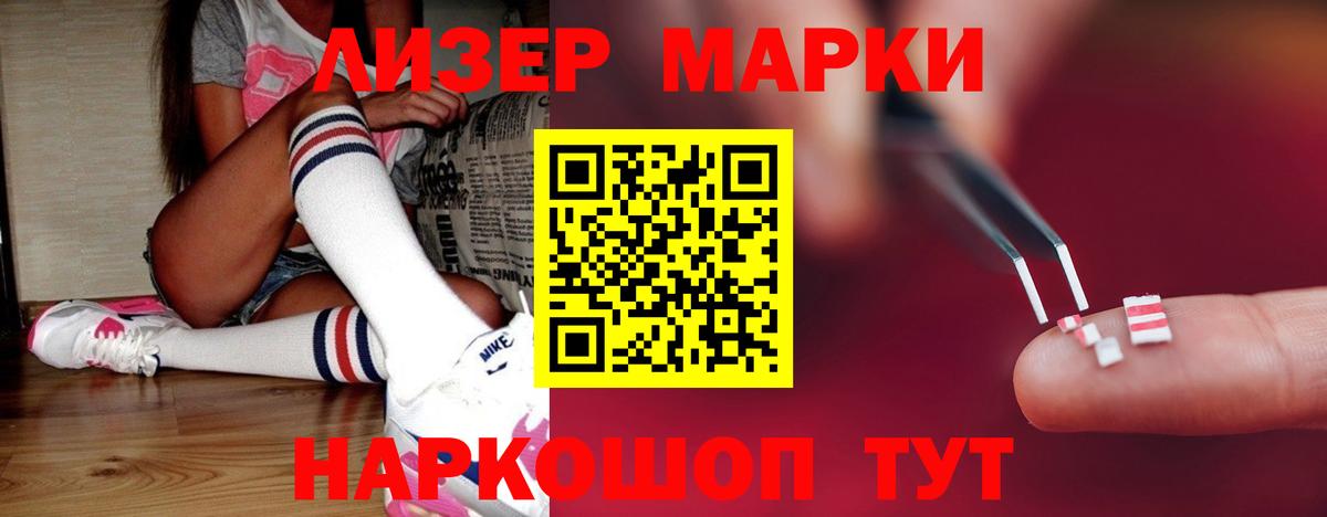 Пугачёв  Лсд 25 экстази ecstasy  LSD-25 экстази ecstasy  блэк спрут онион  Вход с VPN 