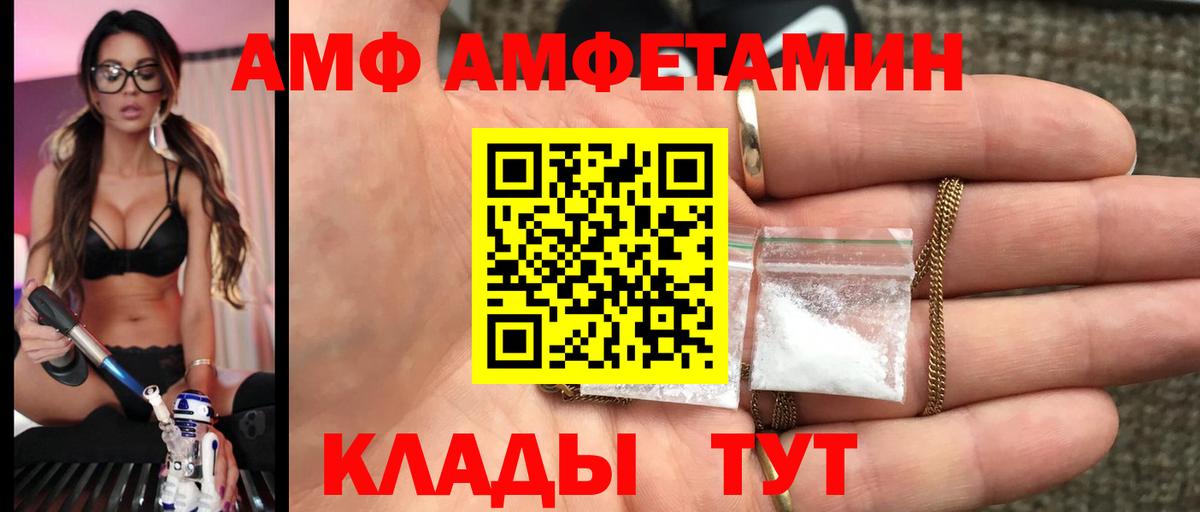 Первитин Декстрометамфетамин 99.9% Пугачёв