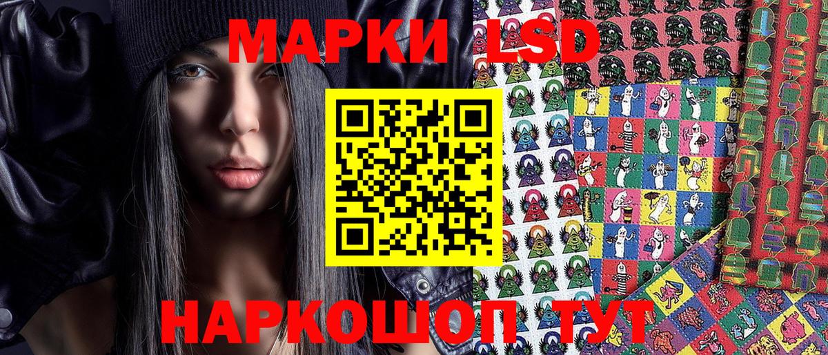 Наркотические марки  Вход с VPN  Пугачёв  Наркотические марки 1500мкг 